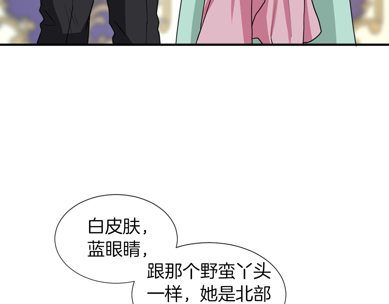 第50话 该死的女人！27