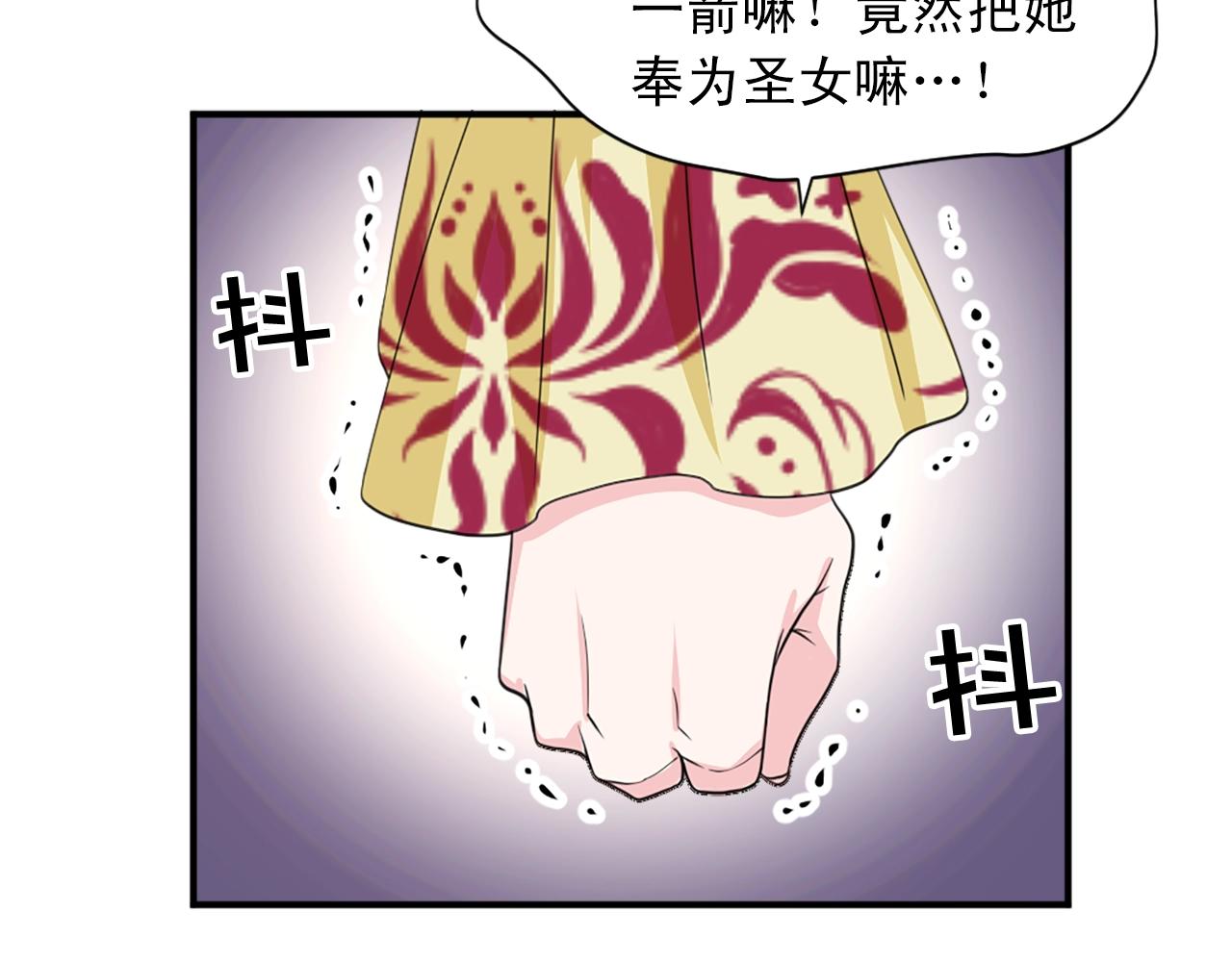第50话 该死的女人！3