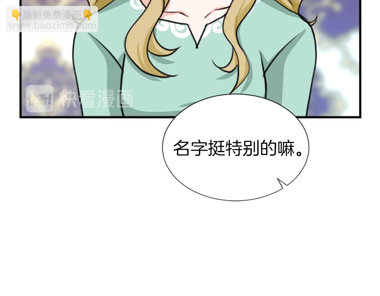 第50话 该死的女人！31