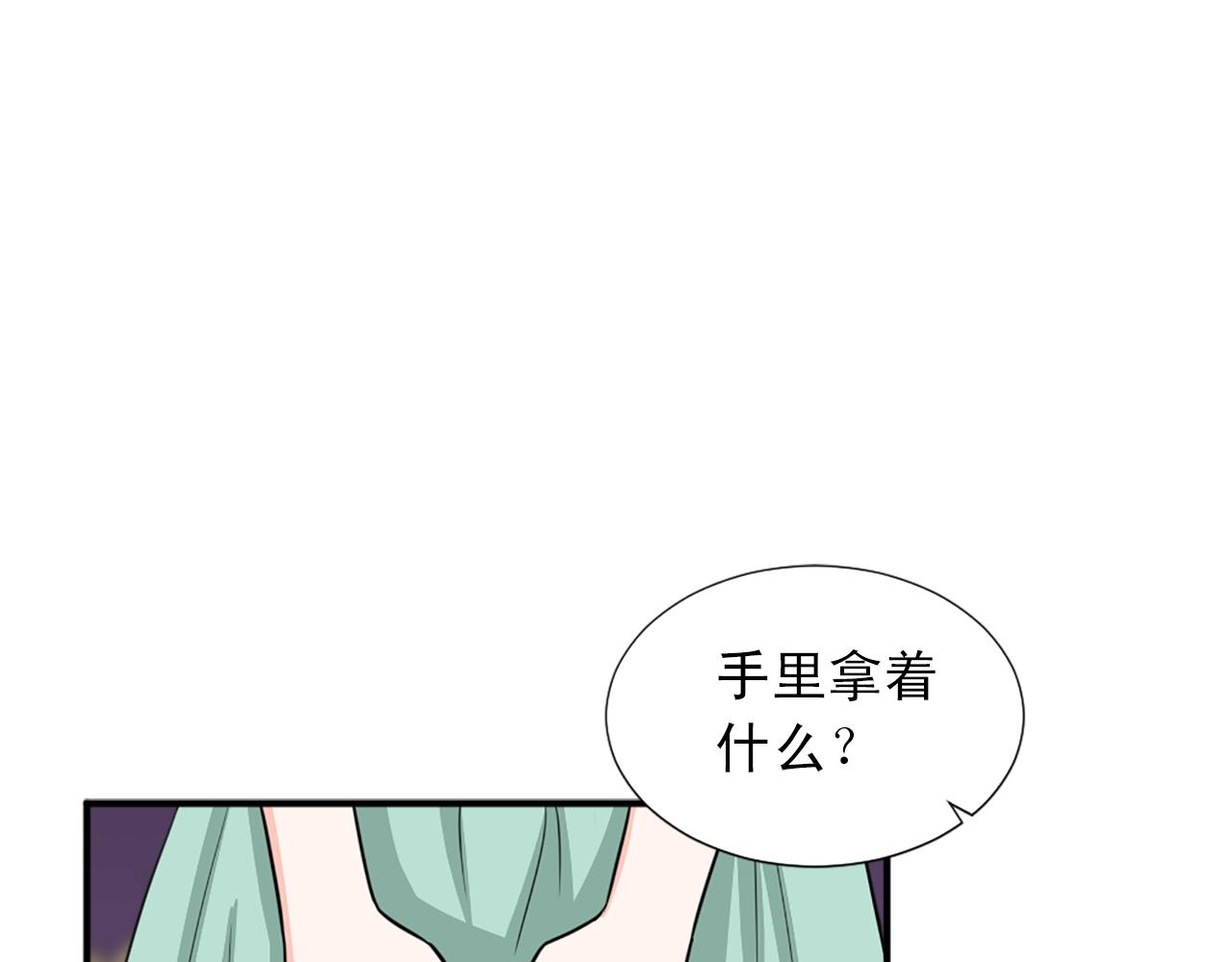 第50话 该死的女人！34