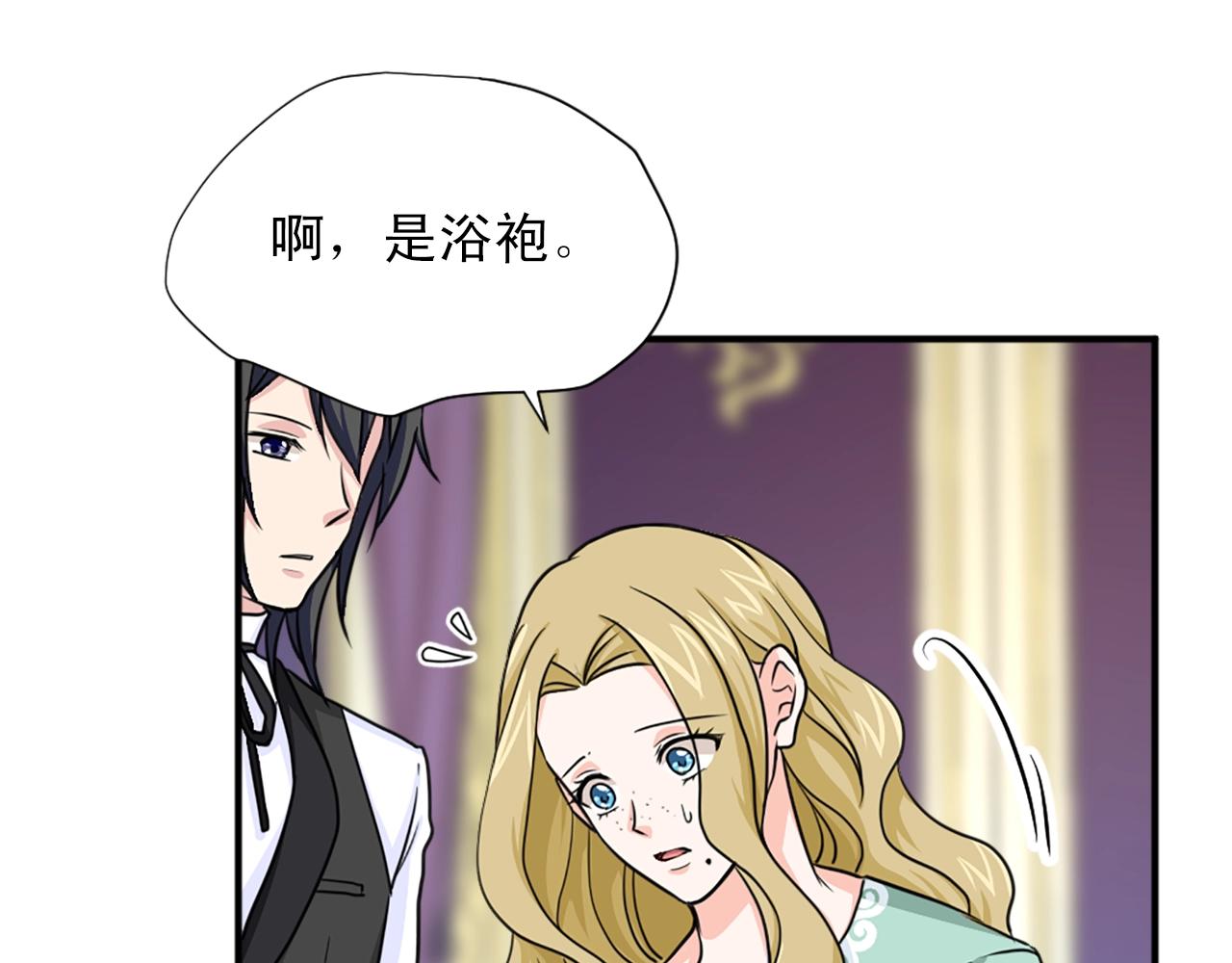 第50话 该死的女人！36