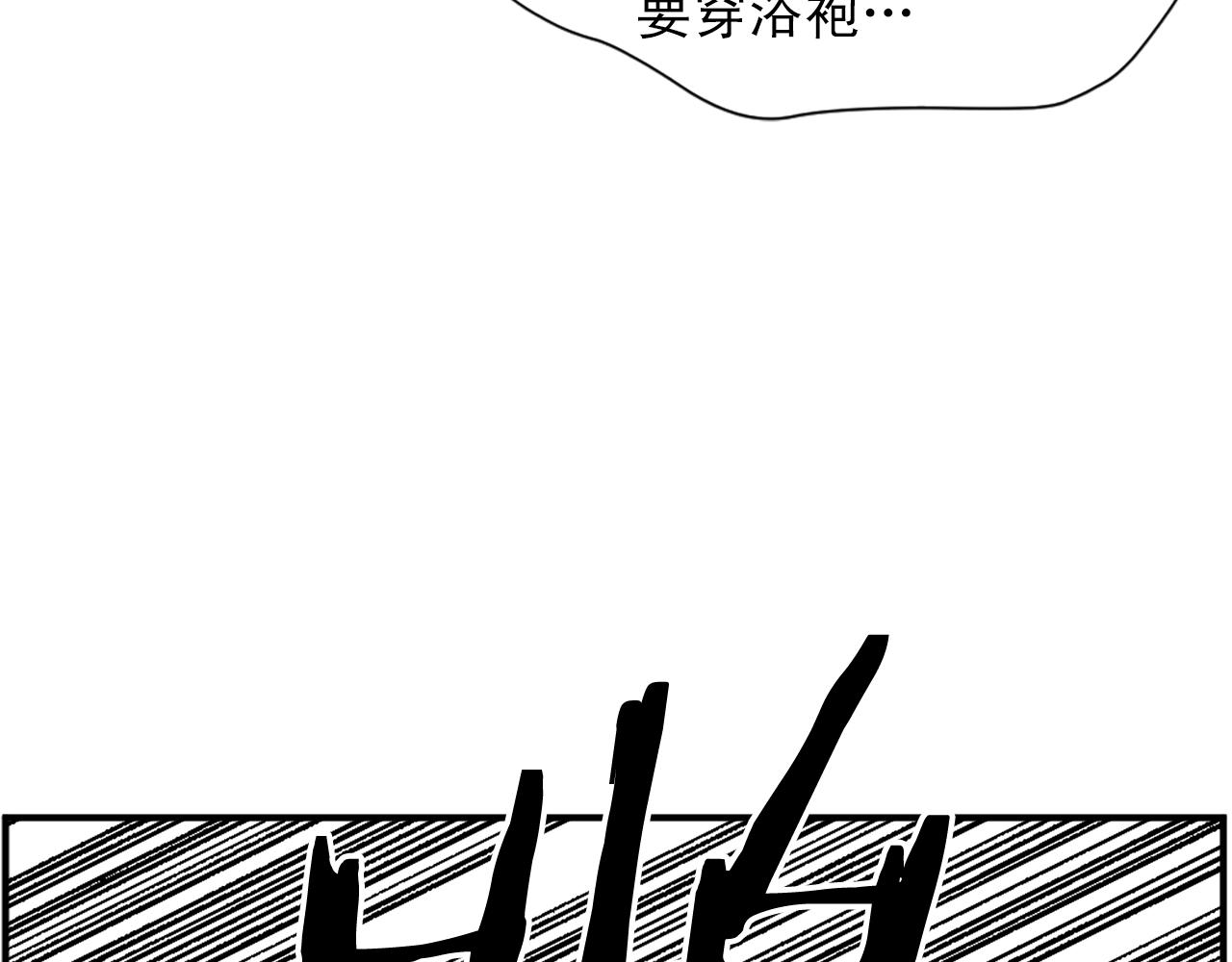 第50话 该死的女人！38