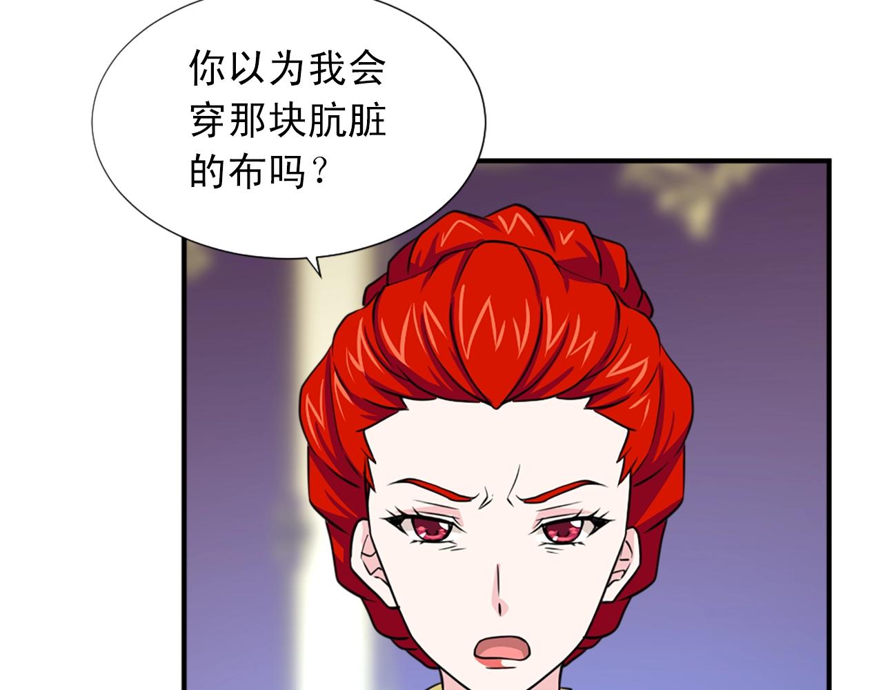 第50话 该死的女人！42