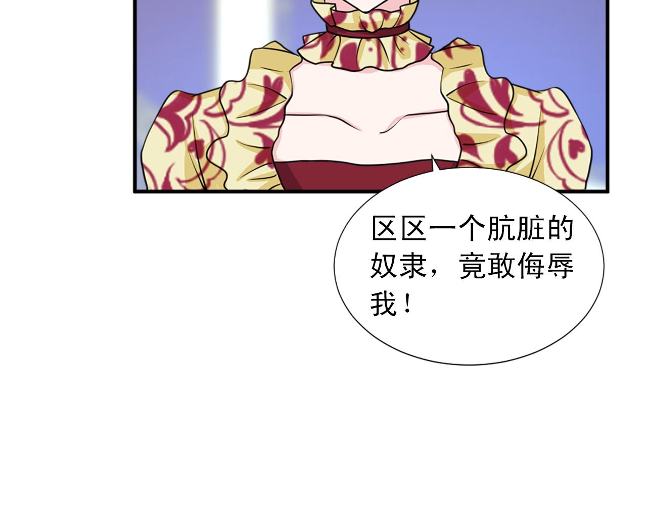 第50话 该死的女人！43