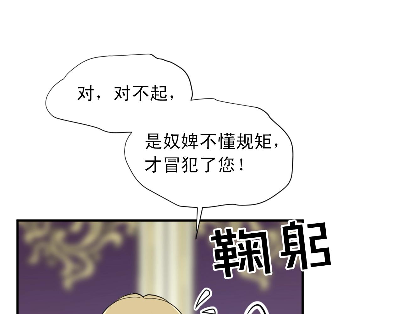 第50话 该死的女人！44