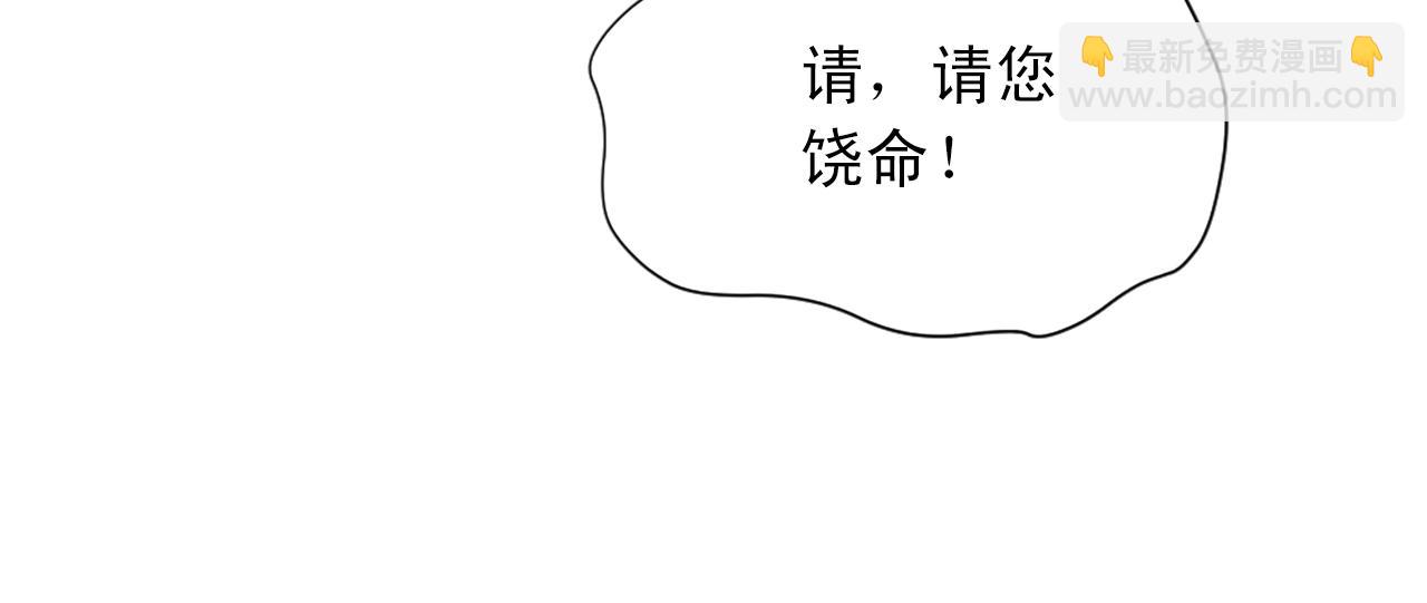 第50话 该死的女人！46
