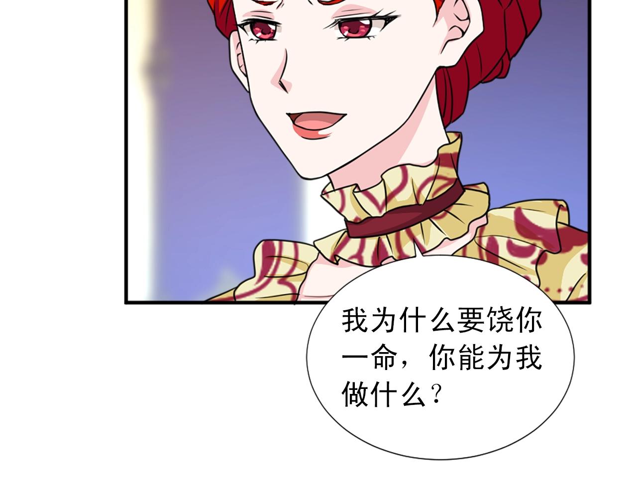 第50话 该死的女人！48