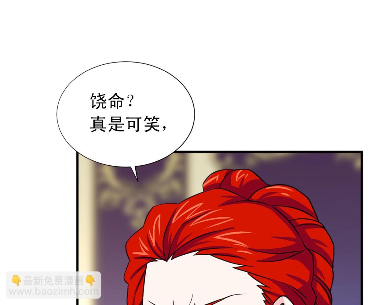 第50话 该死的女人！51