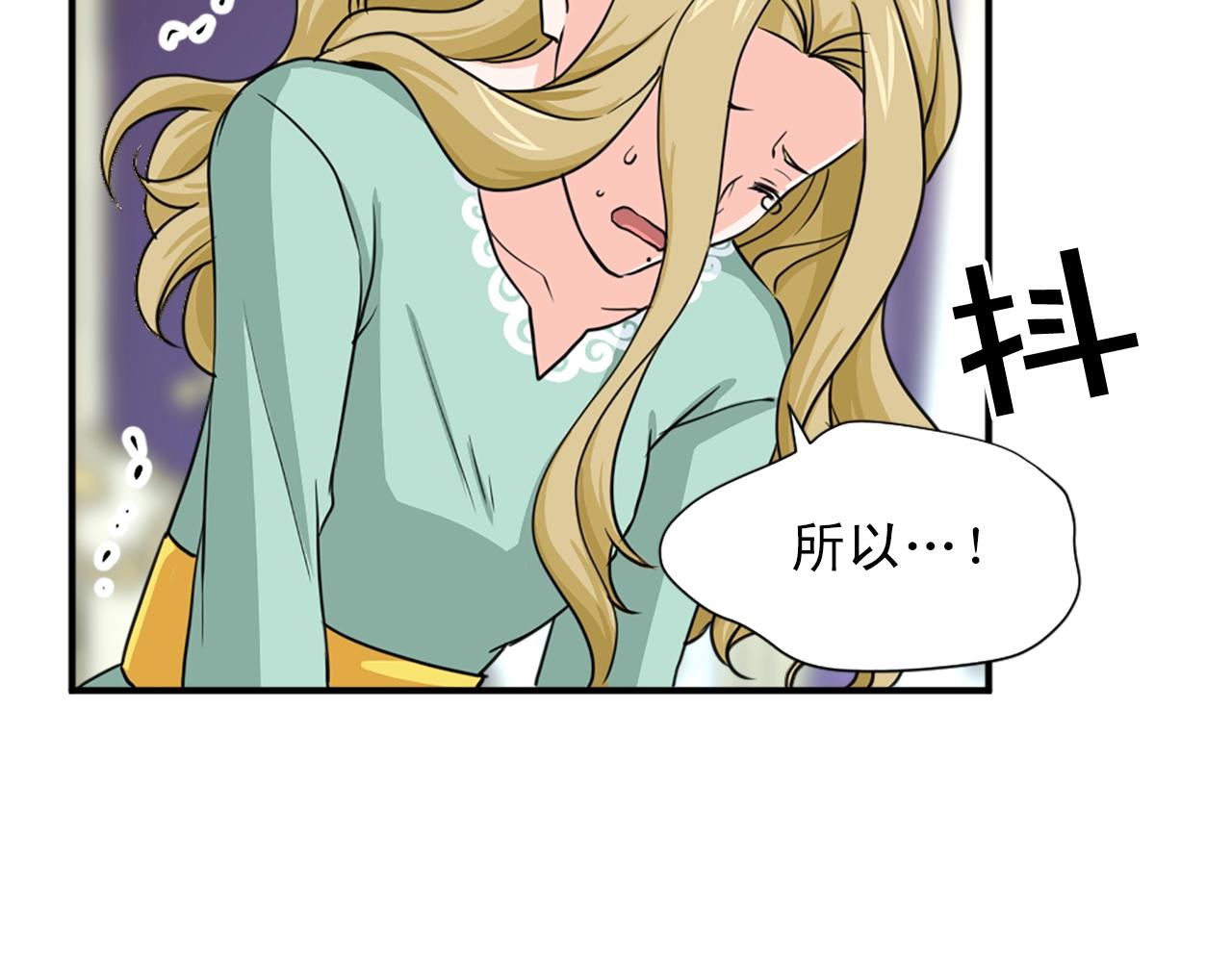 第50话 该死的女人！54
