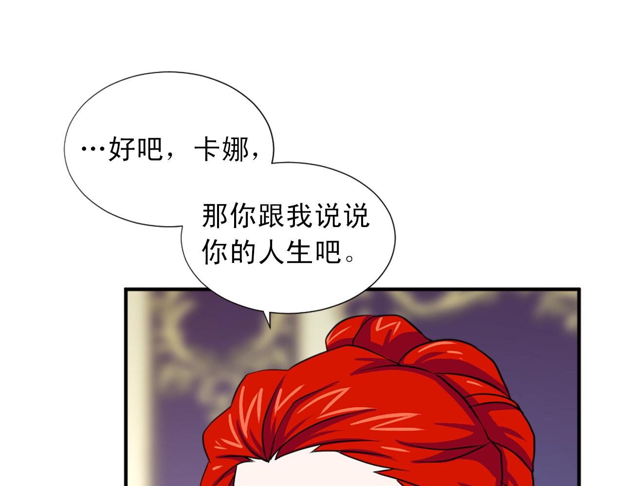 第50话 该死的女人！55