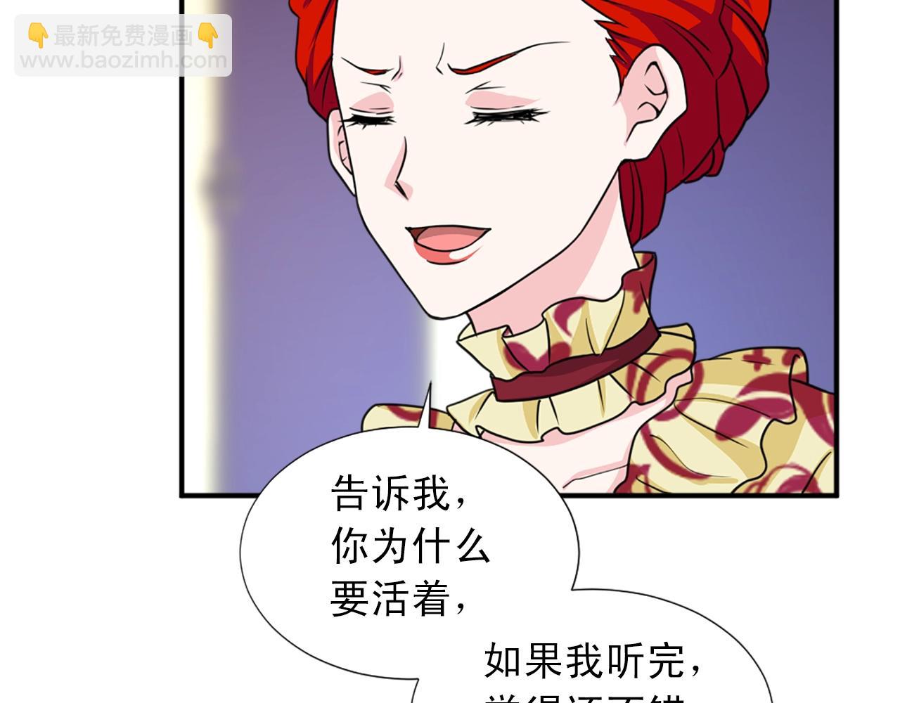 第50话 该死的女人！56