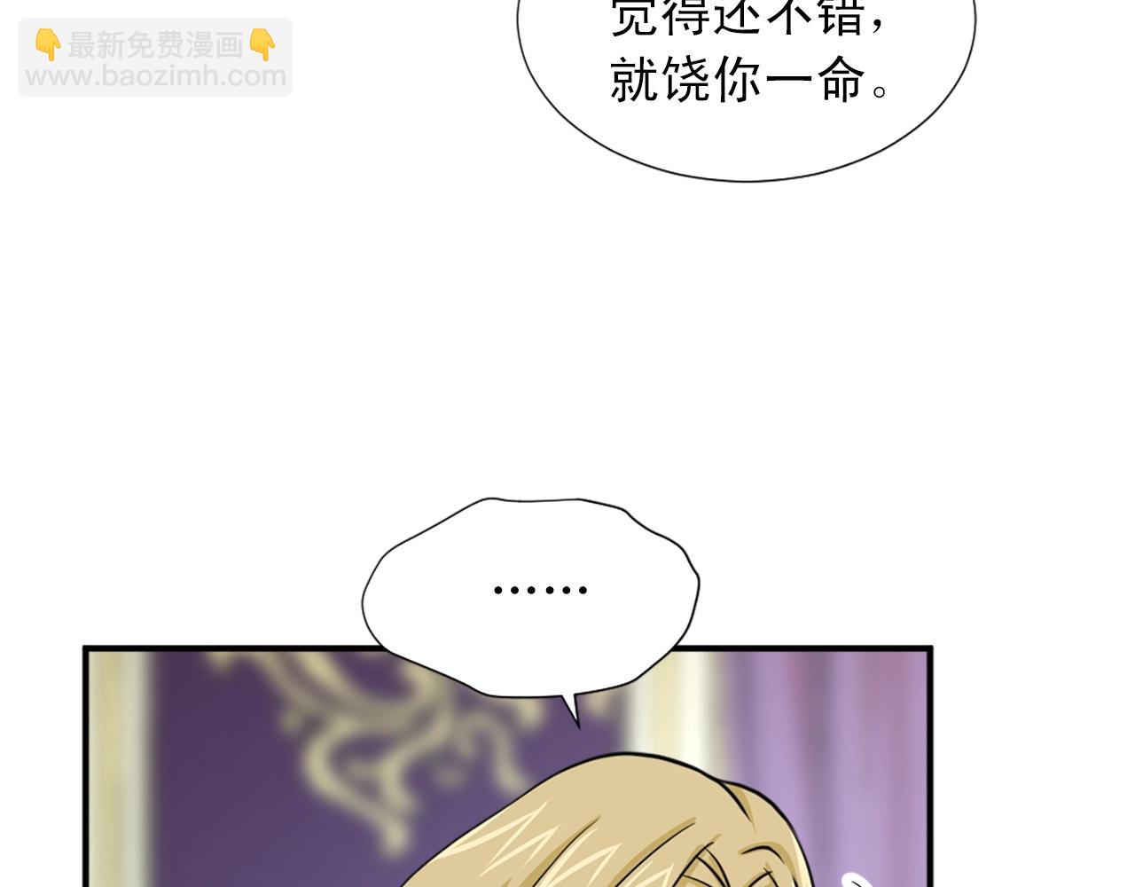 第50话 该死的女人！57