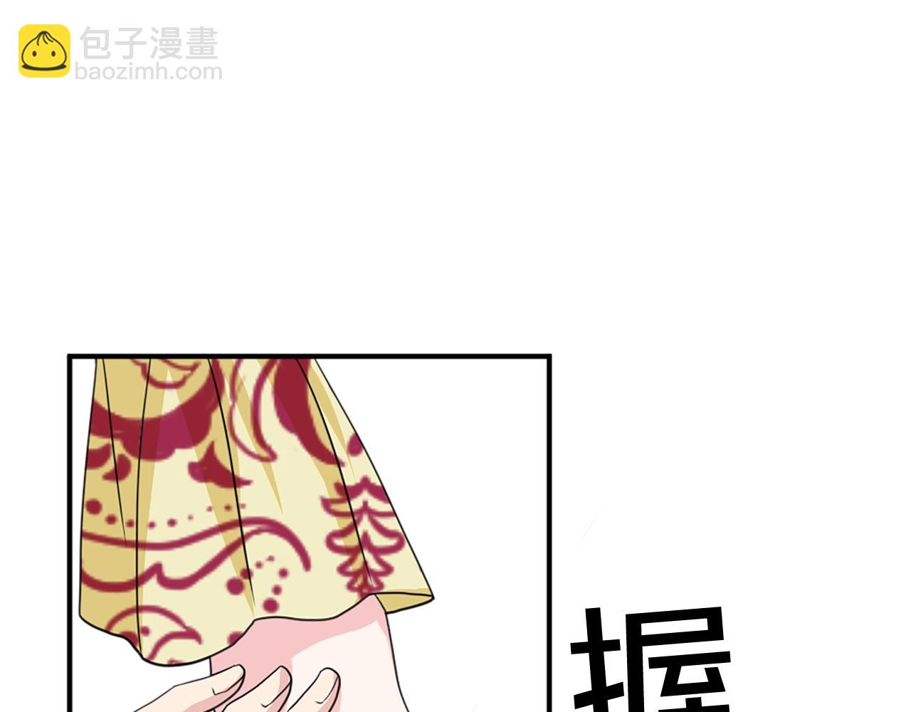 第50话 该死的女人！6