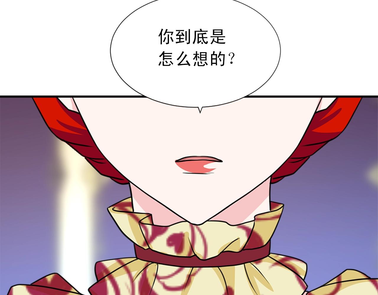 第50话 该死的女人！68