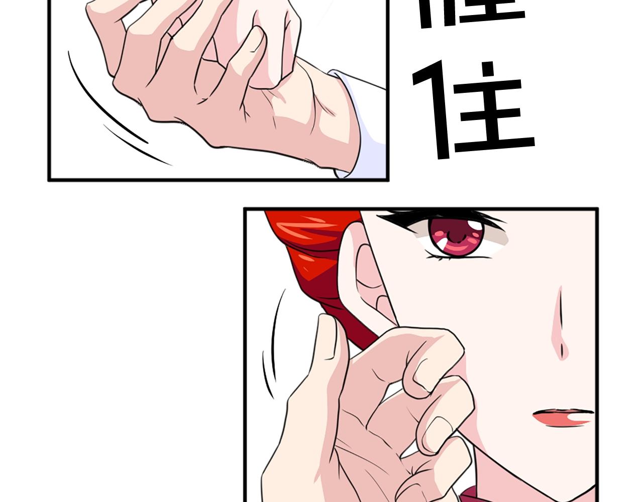 第50话 该死的女人！7
