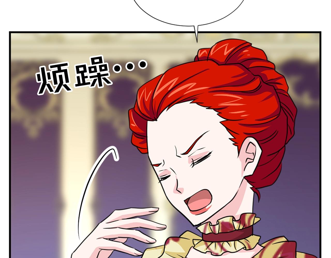 第50话 该死的女人！75