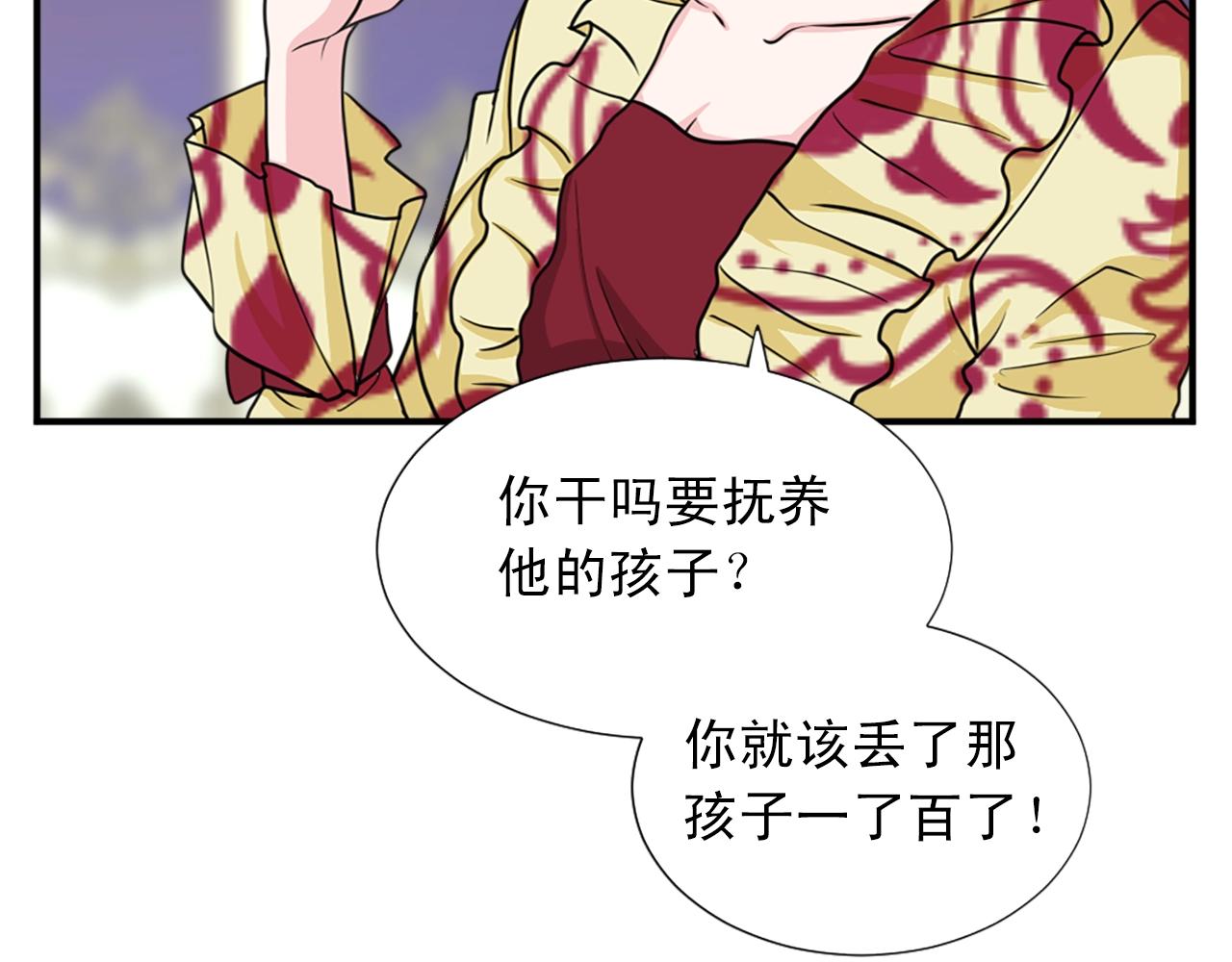 第50话 该死的女人！76