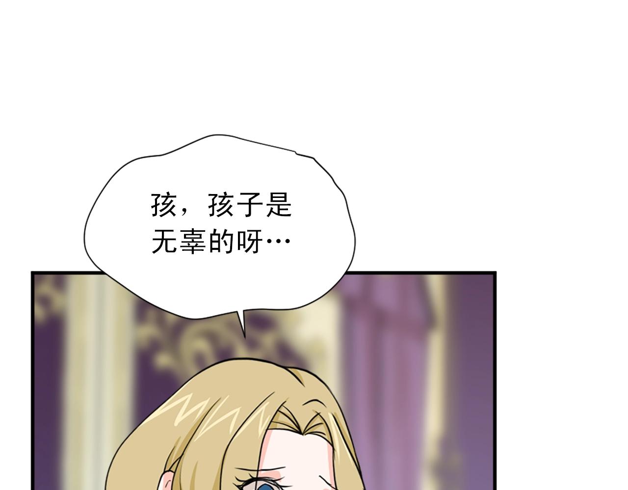 第50话 该死的女人！77