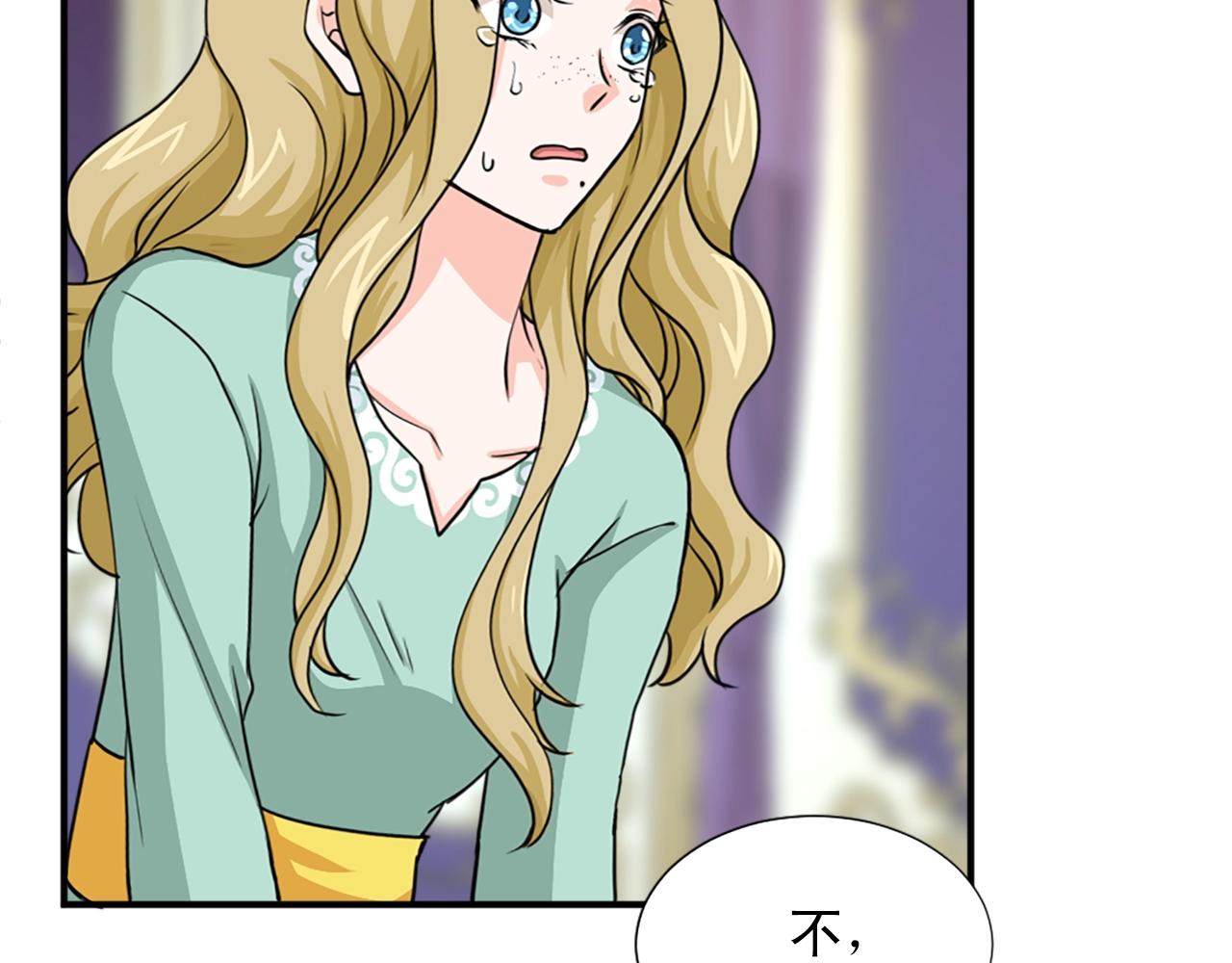 第50话 该死的女人！78