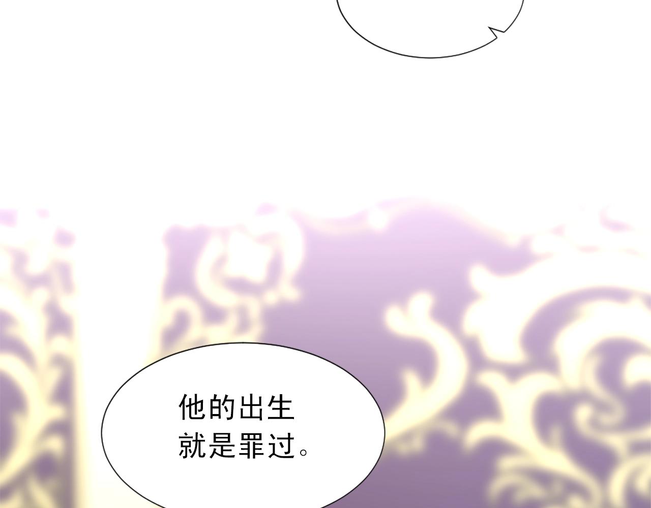 第50话 该死的女人！79