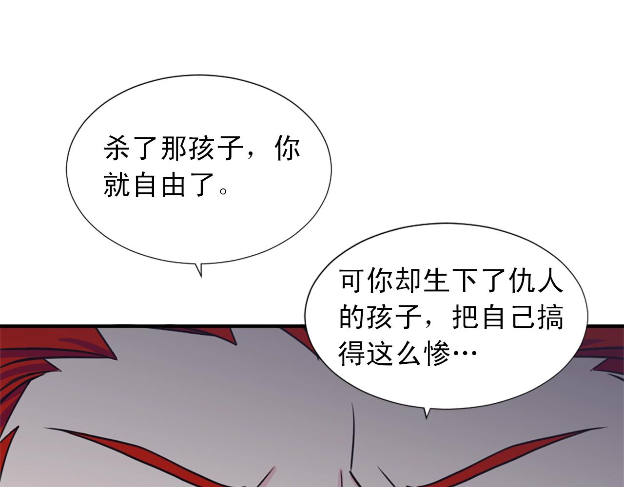 第50话 该死的女人！84