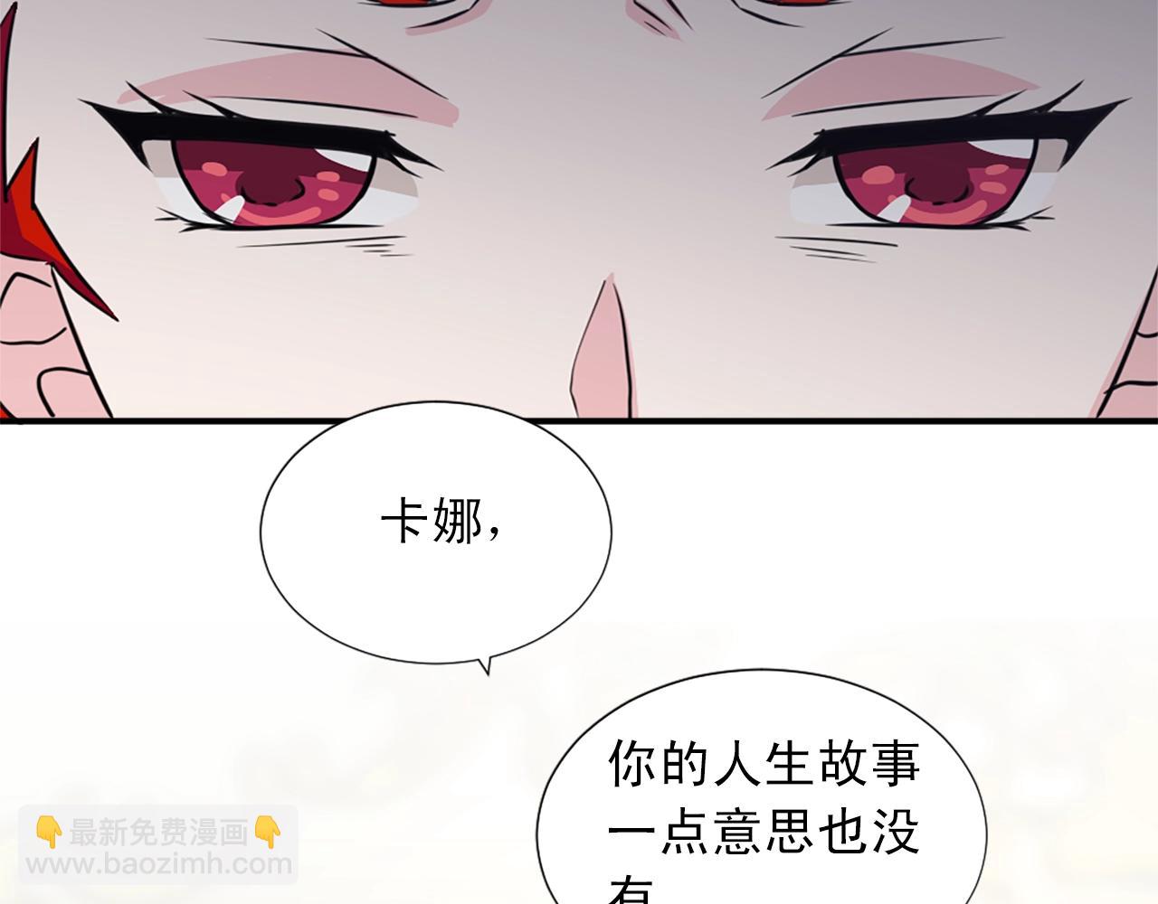 第50话 该死的女人！85