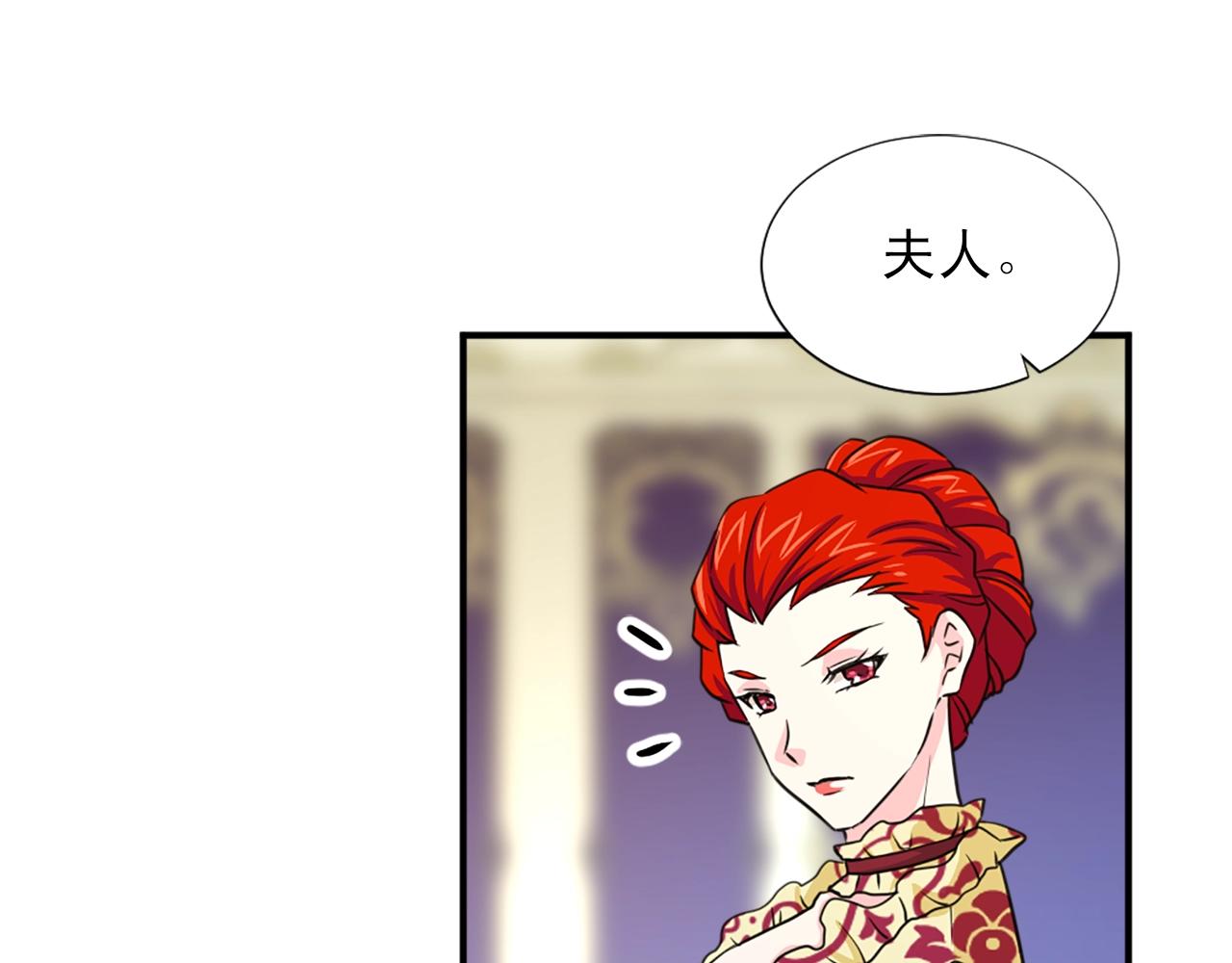 第50话 该死的女人！98