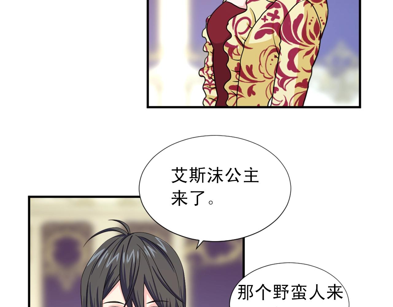 第50话 该死的女人！99