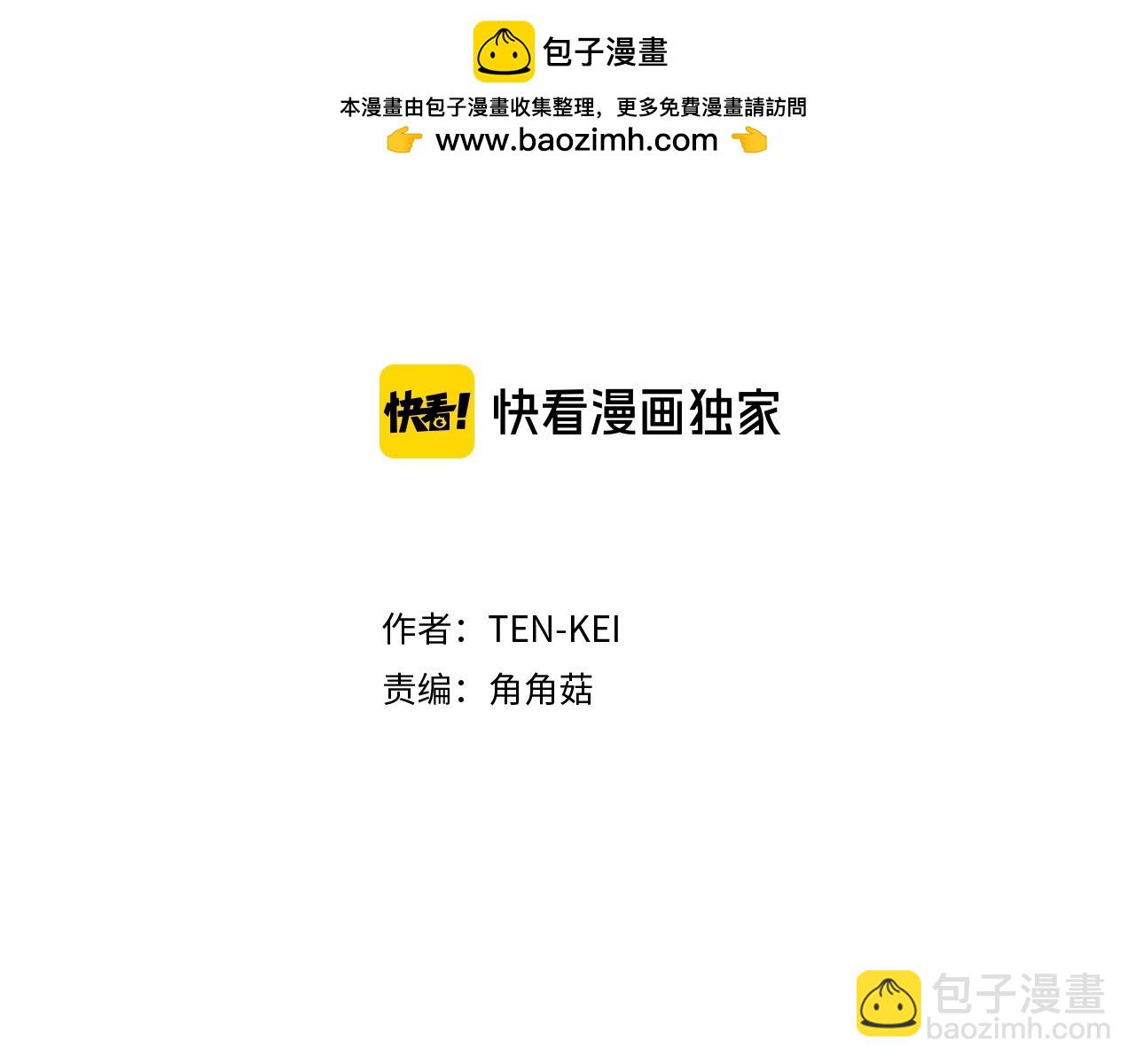 第51话 郊游去！1