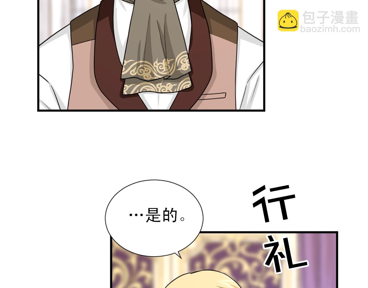 第51话 郊游去！10