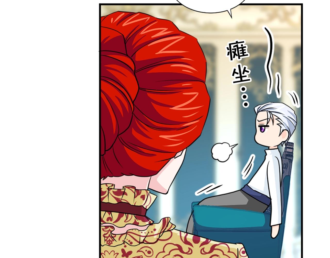 第51话 郊游去！104
