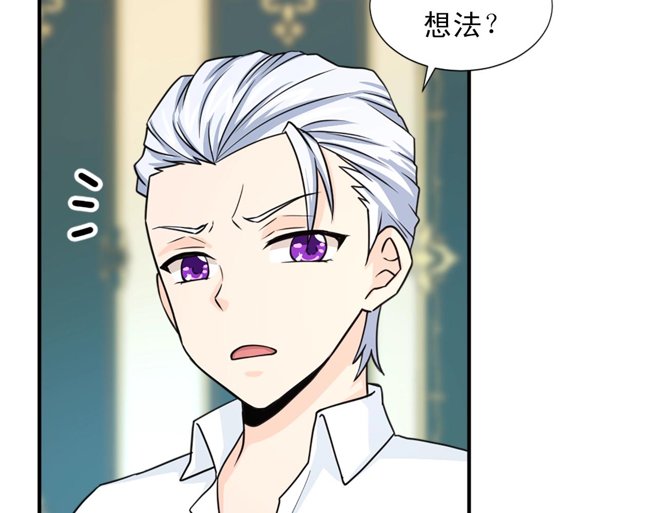 第51话 郊游去！106