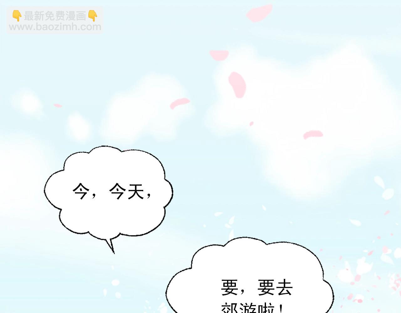 第51话 郊游去！112