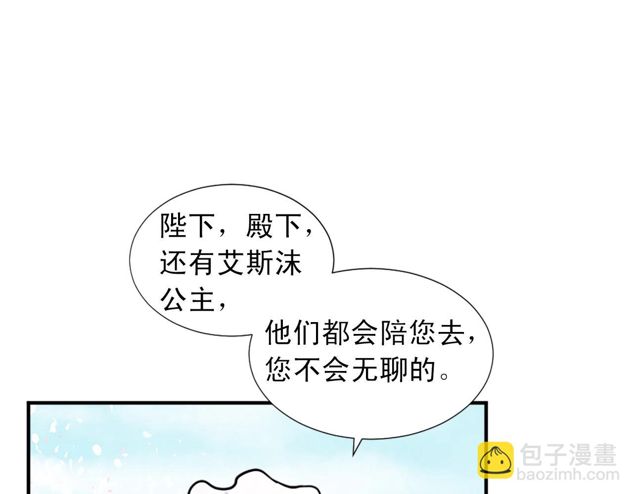 第51话 郊游去！116