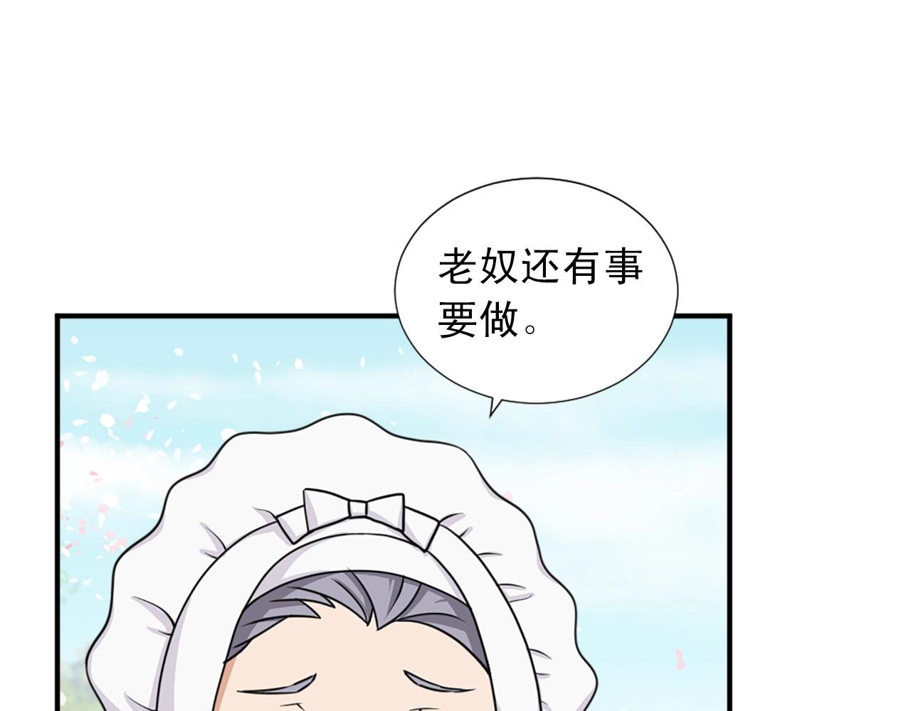 第51话 郊游去！120