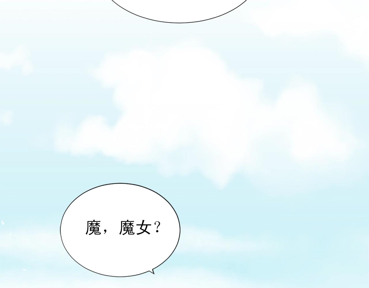 第51话 郊游去！122