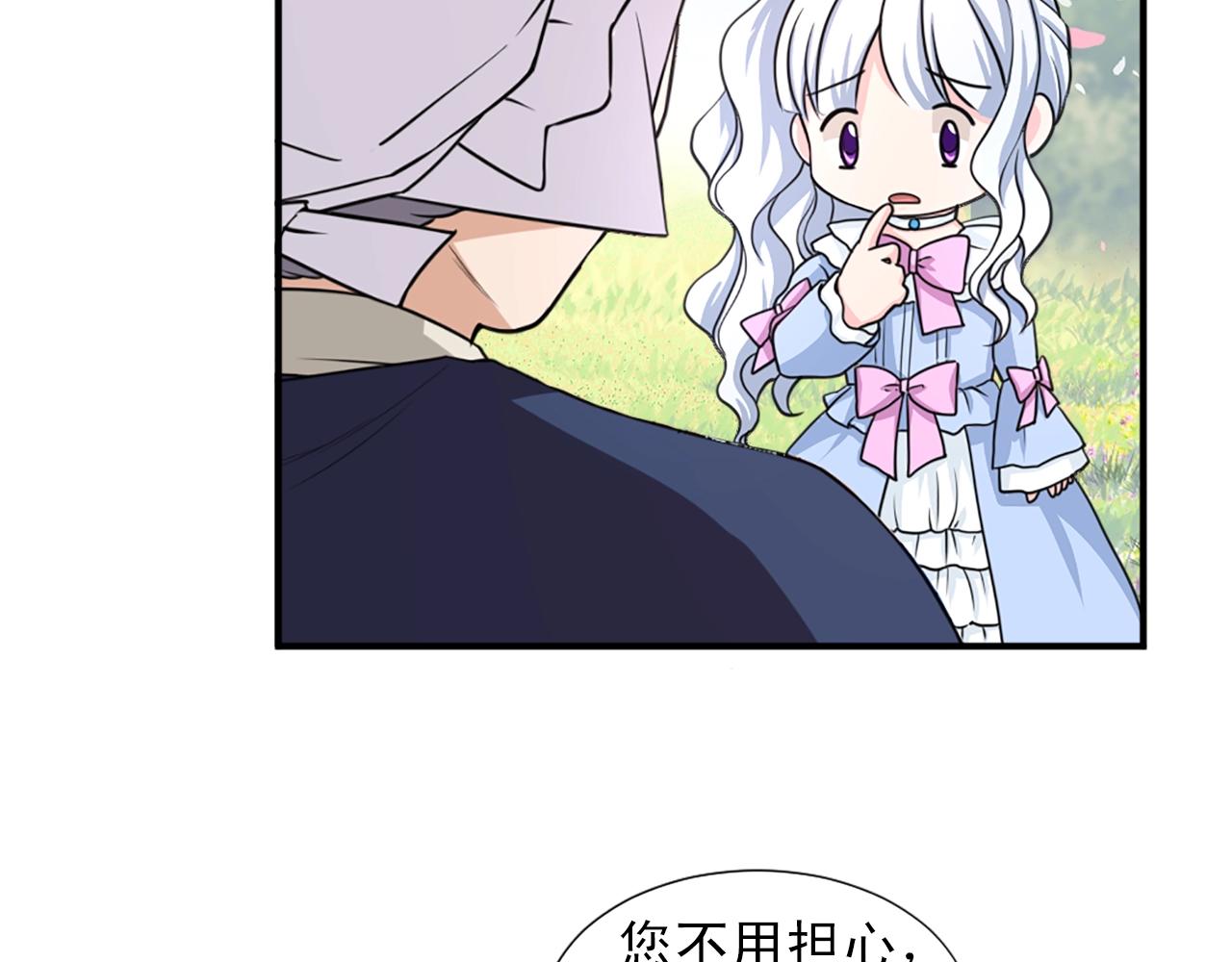 第51话 郊游去！126