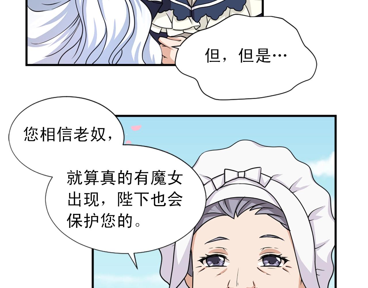 第51话 郊游去！128