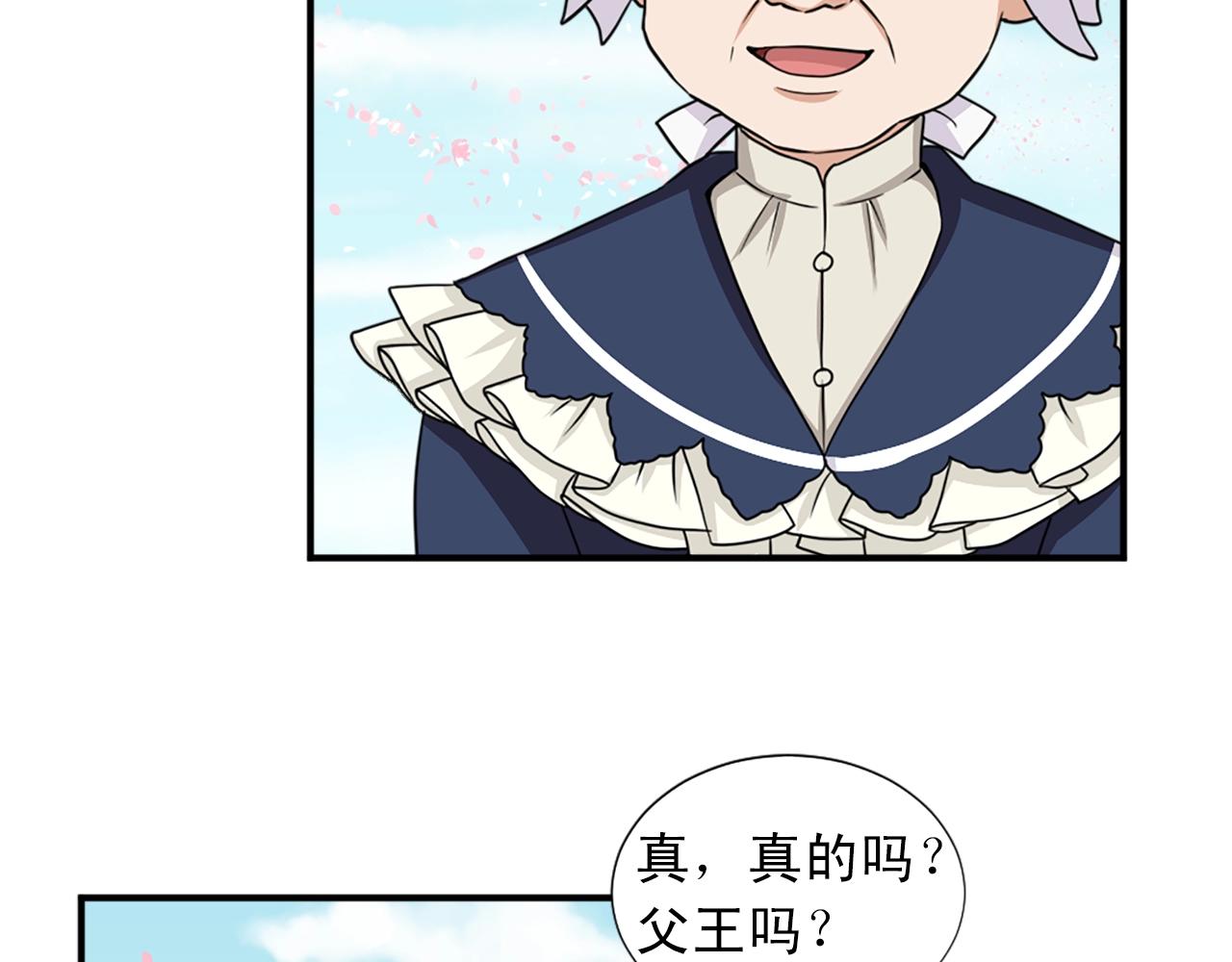 第51话 郊游去！129