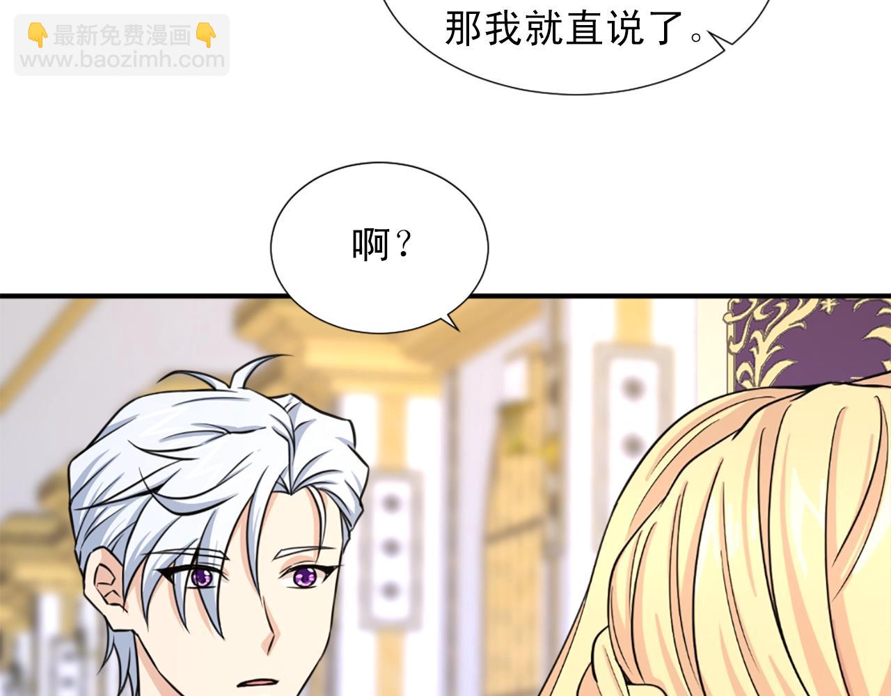 第51话 郊游去！13