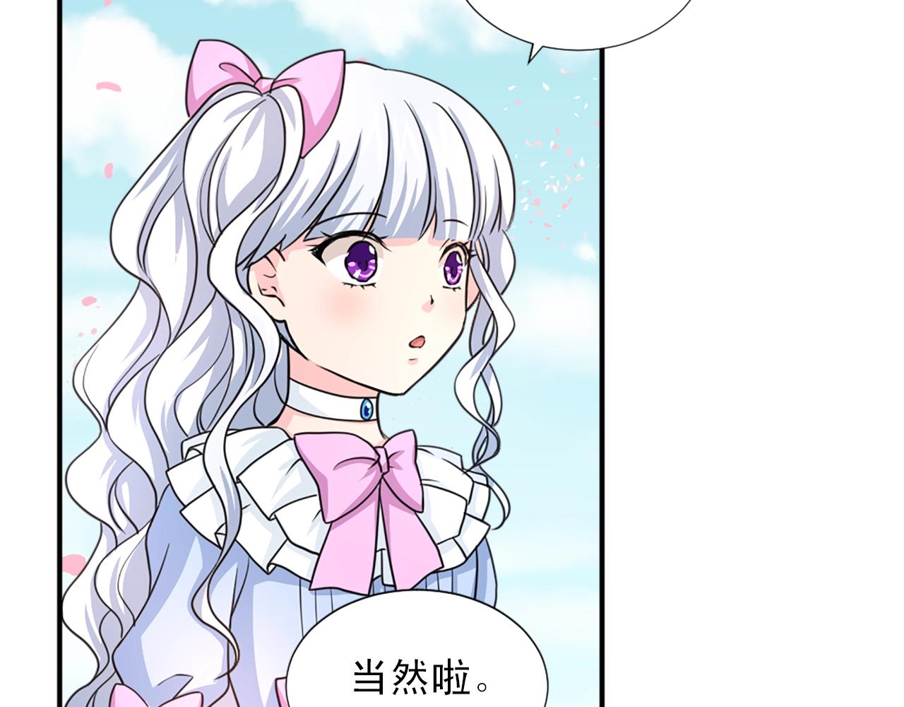 第51话 郊游去！130