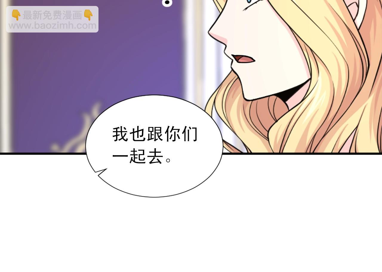 第51话 郊游去！16