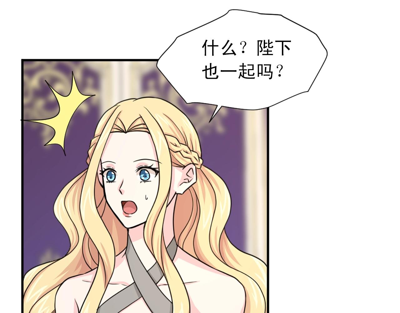 第51话 郊游去！17