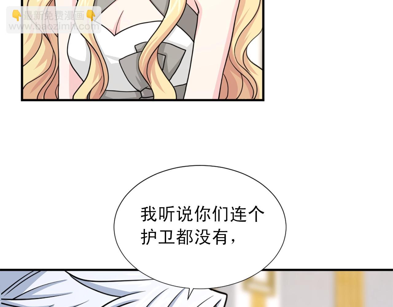 第51话 郊游去！18