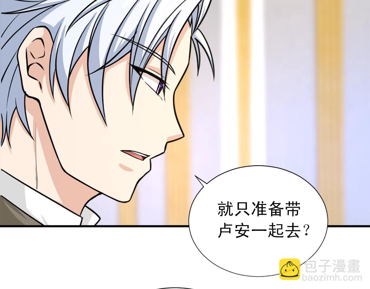 第51话 郊游去！19