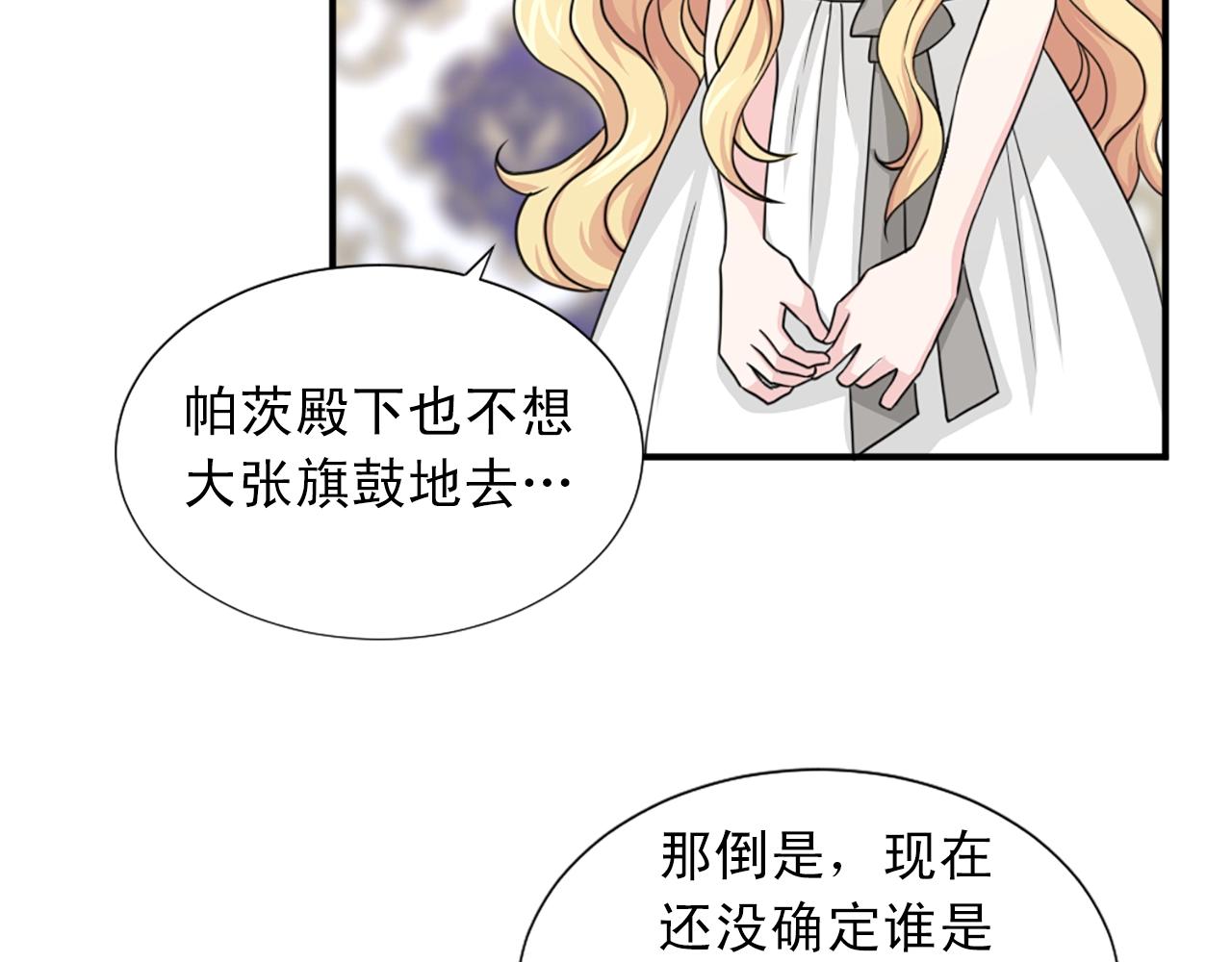 第51话 郊游去！21