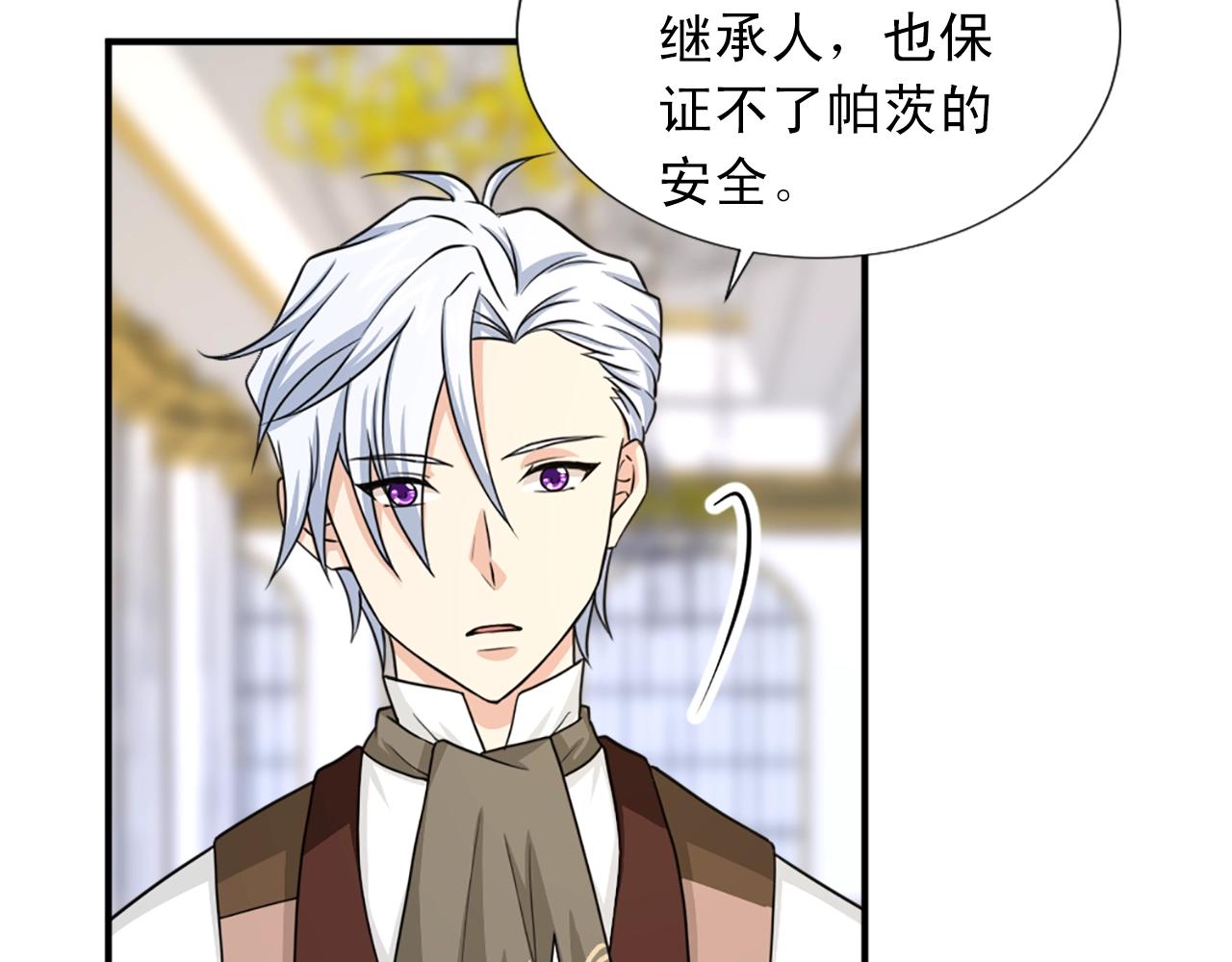 第51话 郊游去！22
