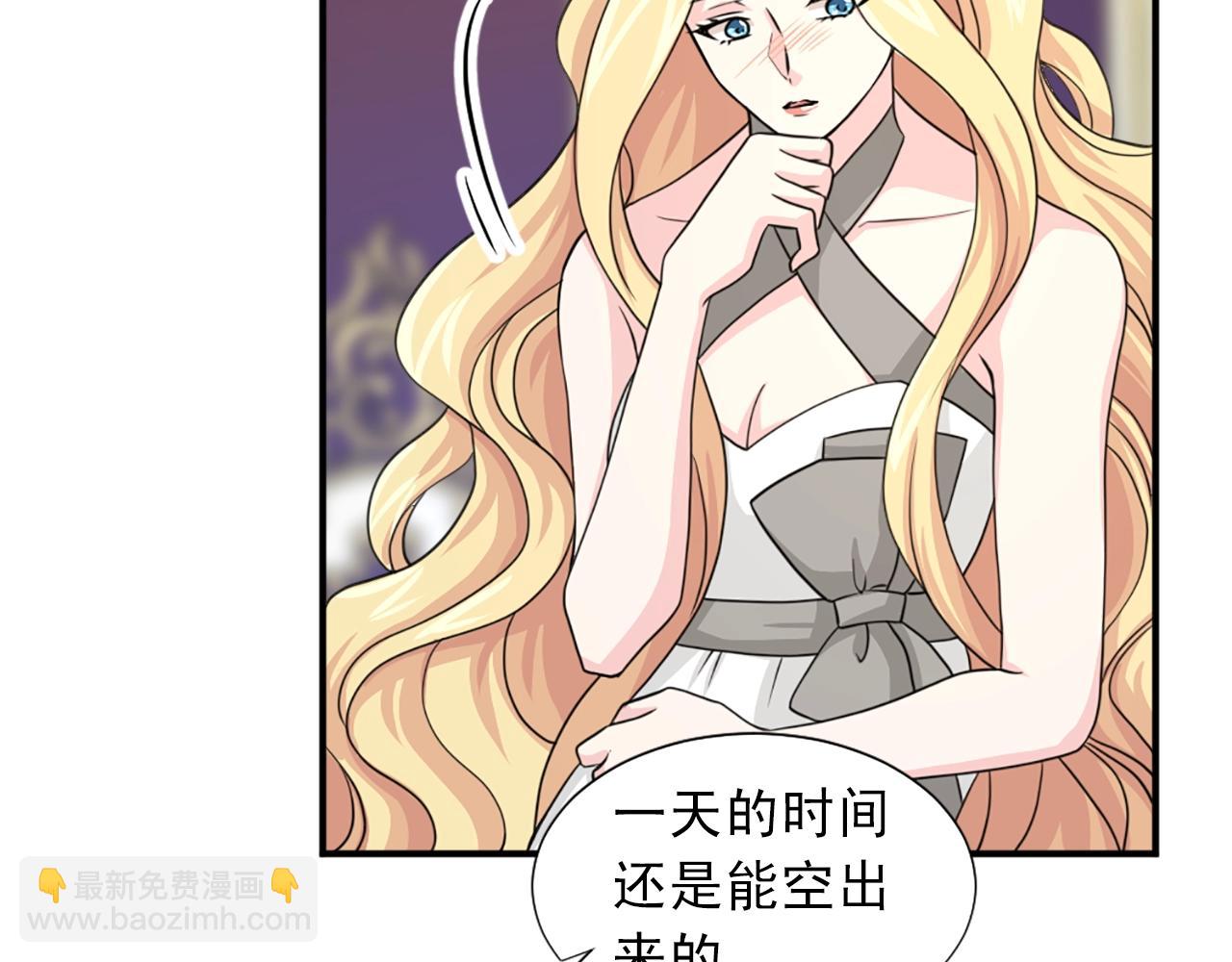 第51话 郊游去！24
