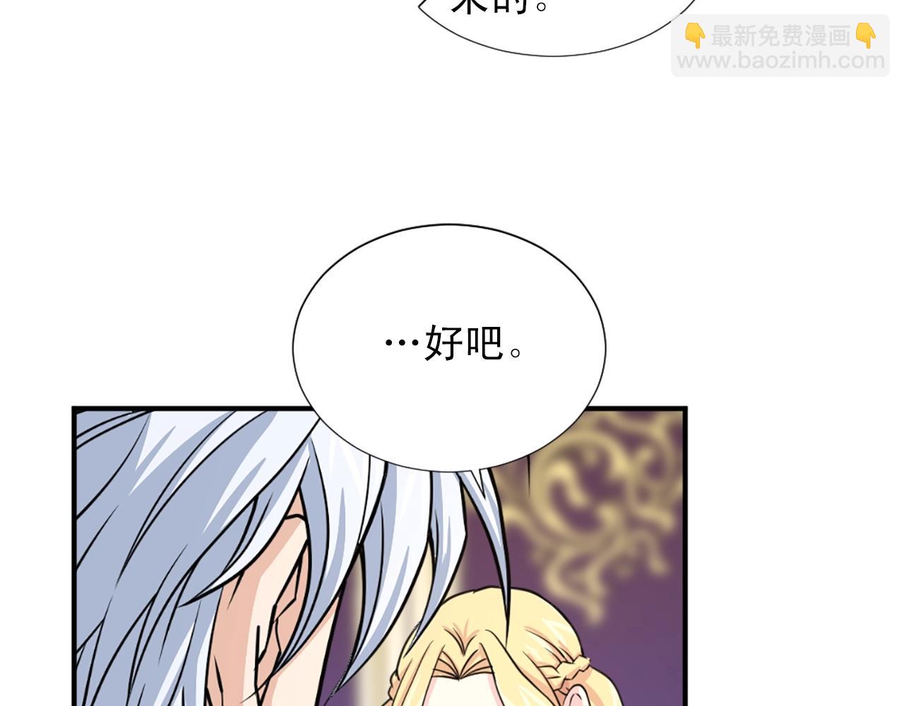 第51话 郊游去！25