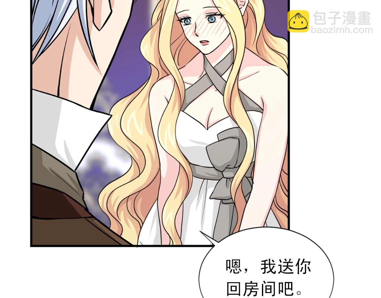 第51话 郊游去！26